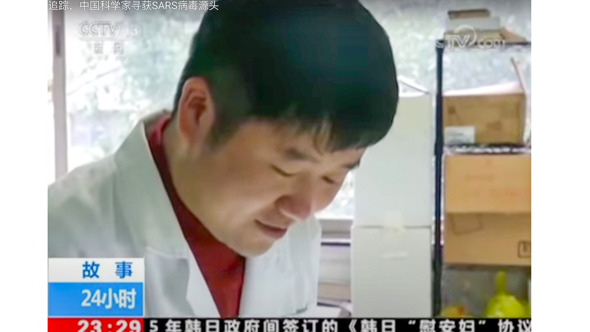 First People Sickened By COVID-19 Were Chinese Scientists At Wuhan Institute Of Virology, Say US Government Sources